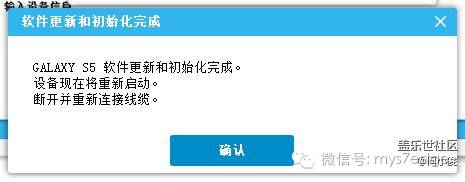 三星s7edge备份在哪里,三星s7edge怎样恢复上一个系统