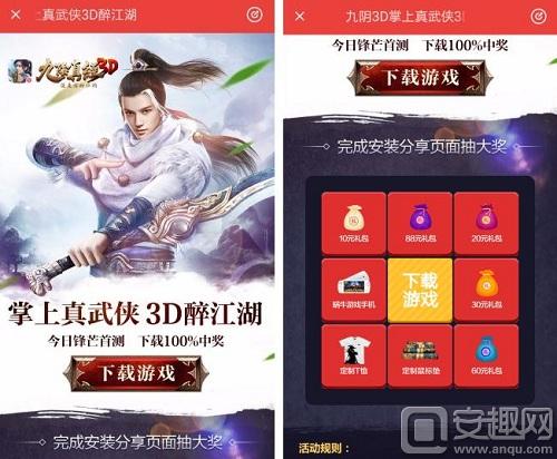 九阴真经3d三周年资料片今日上线,九阴真经3d测试服