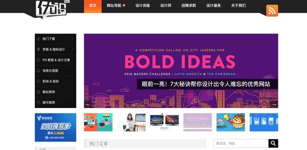 做ppt的各种素材怎么做,干货ppt如何制作