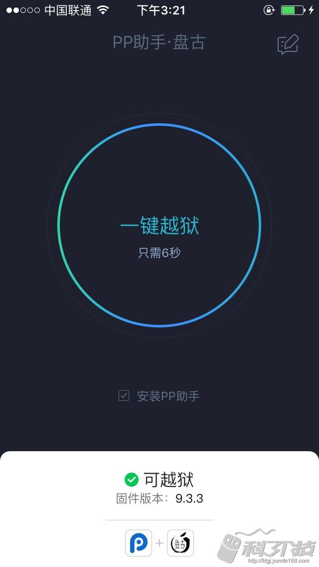 iphone13.3.1鎵嬫満瓒婄嫳璇︾粏鏁欏,9.3.3瀹岀編瓒婄嫳