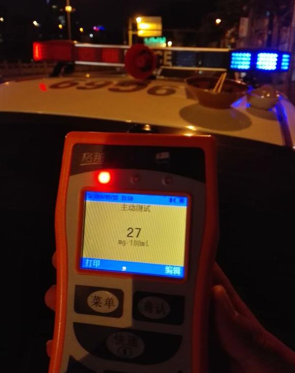 公园南路恢复通行喽~|太冤枉哦!嘴巴喷点这个竟被查出酒驾