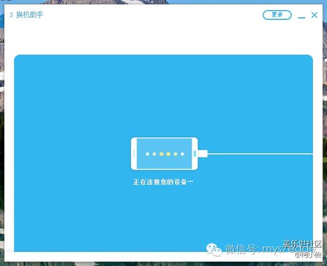 三星s7edge备份在哪里,三星s7edge怎样恢复上一个系统