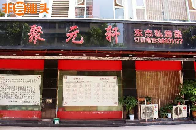 父亲节到了给父亲送点好吃的,父亲节去哪里吃饭比较好