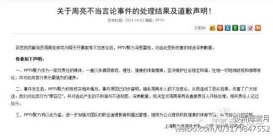 解说周亮,周亮解说完整视频