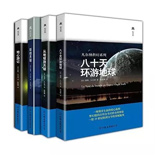 科幻文学的魅力绝不止步于美国大片，收下这十本书您就懂了！