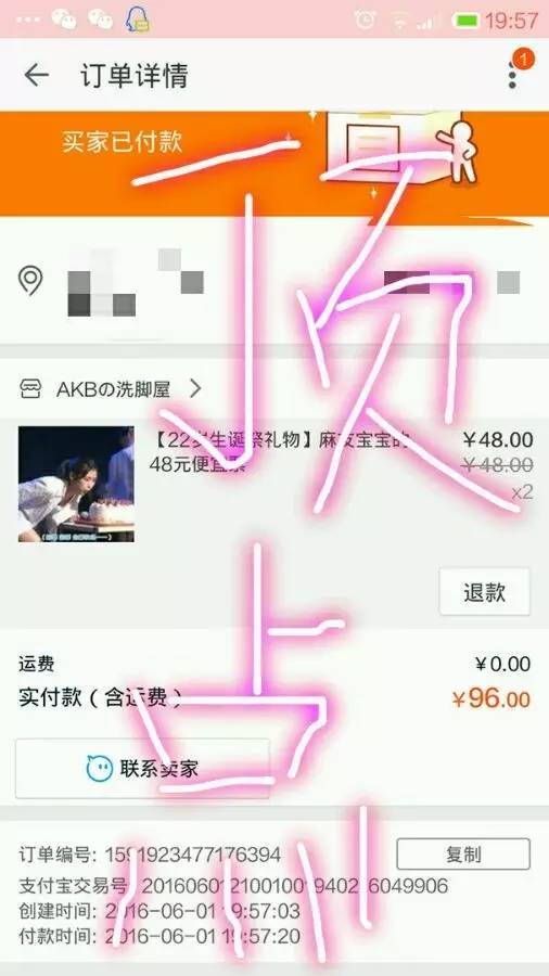 AKB48总选举,中国粉丝涉嫌集资涉嫌千万,还有浙江人