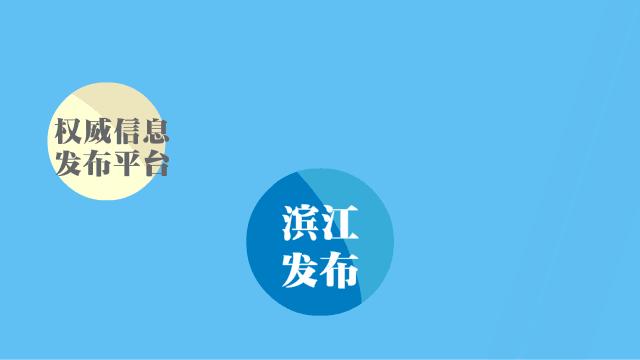 服务保障G20，文明三美在行动|泰一指尚助力打造浙江省智慧交通产业