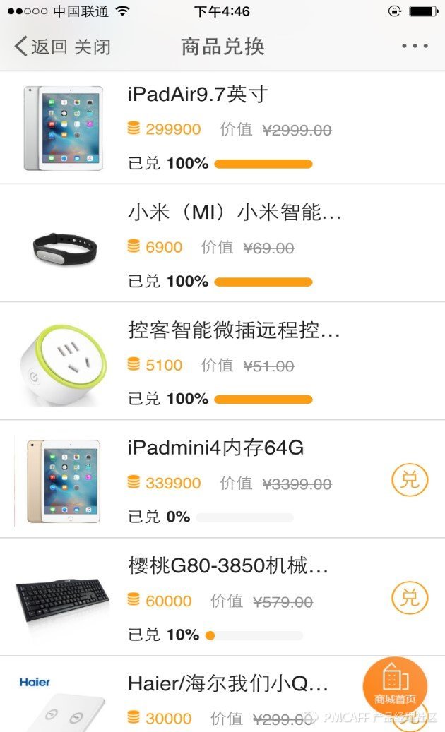 新浪微博积分审核不通过怎么办,微博积分怎么换会员