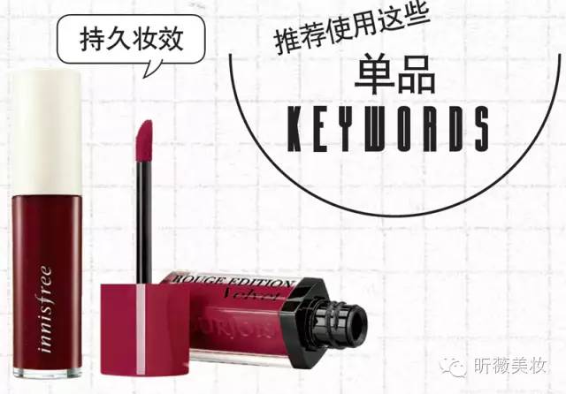 黑加仑紫色配怎样的妆容,淡淡的大红唇妆容