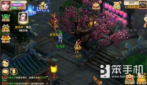 老司机带你探秘《武缘》背后制作团队