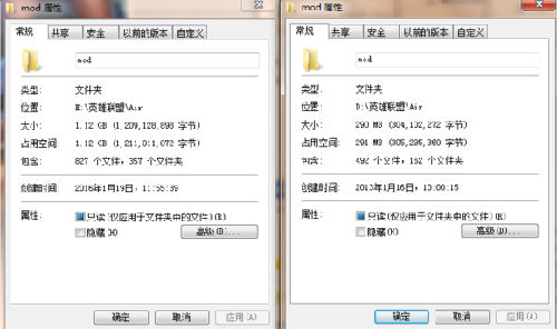 lol更新完后闪退怎么回事啊,lol4.29更新后进游戏闪退