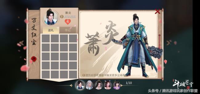 斗破苍穹平民玩法教程,斗破苍穹的测试