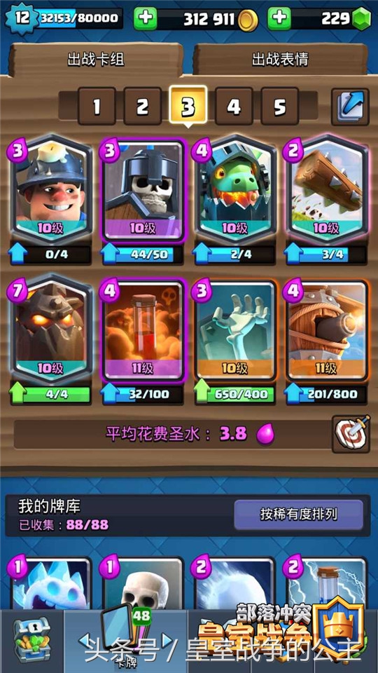 2v2v2v2复活流派,s22赛季最强双排上分阵容