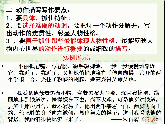 三年级作文入门技巧辅导,三年级作文入门基础教程