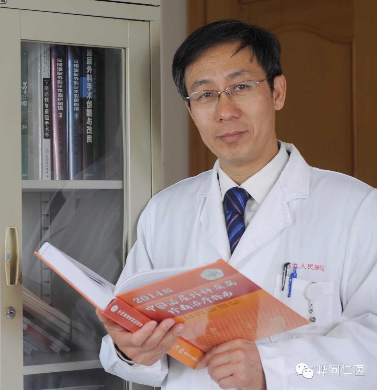 王忠硕士论文,王忠科学技术