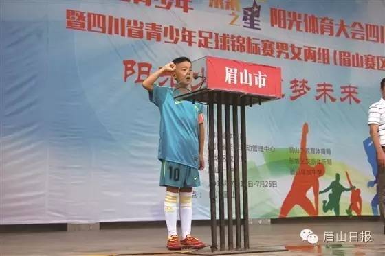 中国足球的希望是谁说的,中国足球要从娃娃练起