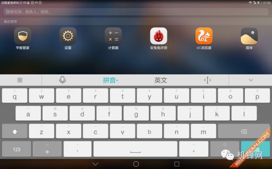 华为揽阅m2青春版10.1英寸怎么样,华为揽阅m2平板鸿蒙