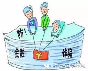 哈尔滨在全国“最好骗”榜单中排第二？是因为哈尔滨人都很二吗？