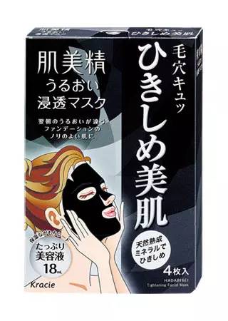 每天陪我的不是男朋友，而是这些面膜