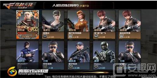 手游cf审判者和零哪个角色好,cf无尽挑战特别行动末日审判者