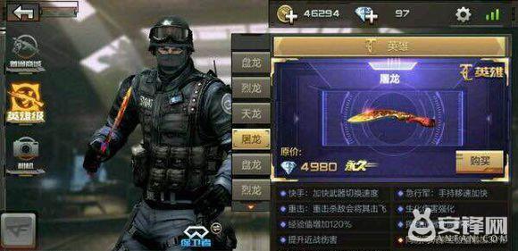 穿越火线手游道具分解怎么找回来,cf穿越火线手游怎么丢四把武器