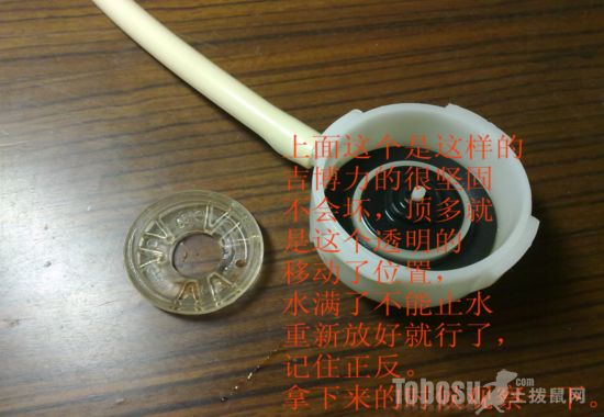 马桶维修攻略超强版图解