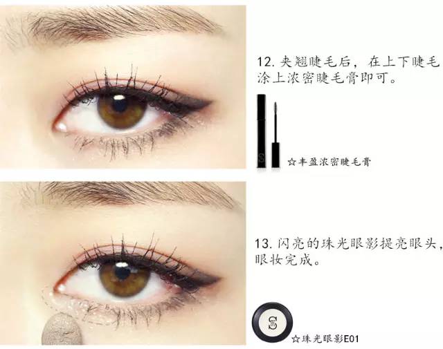 美疯啦!韩国彩妆博主Leesusu的私藏春日彩妆