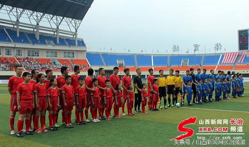 新元素杯直播,长治青少年足球周末联赛