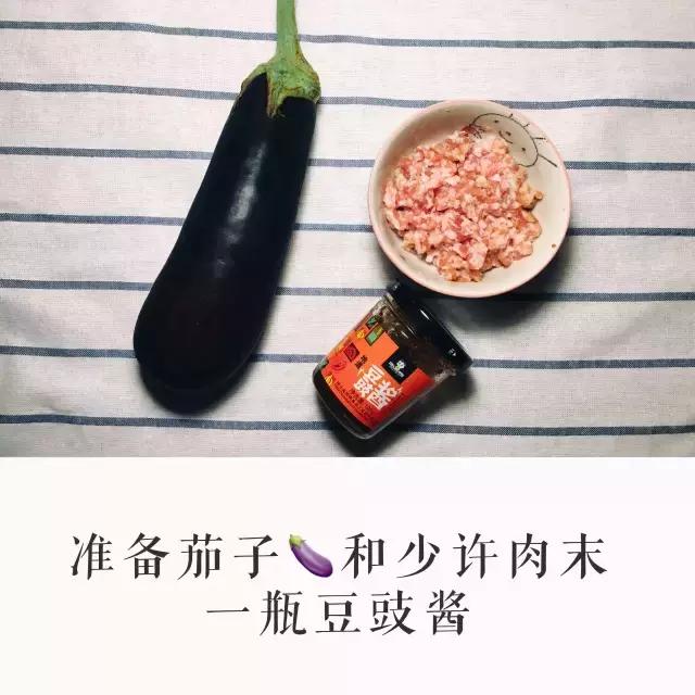 减脂餐无油茄子,茄子怎么做减肥最有效