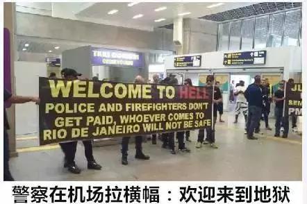 里约大冒险奥运会,里约奥运会里约大冒险