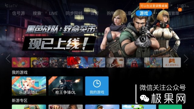 用4k显示器玩1080p,用4k显示器玩2k