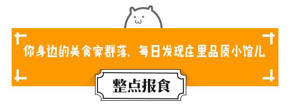 庄里最有特色的麻小全攻略，不信有人吃全过！——石家庄美食