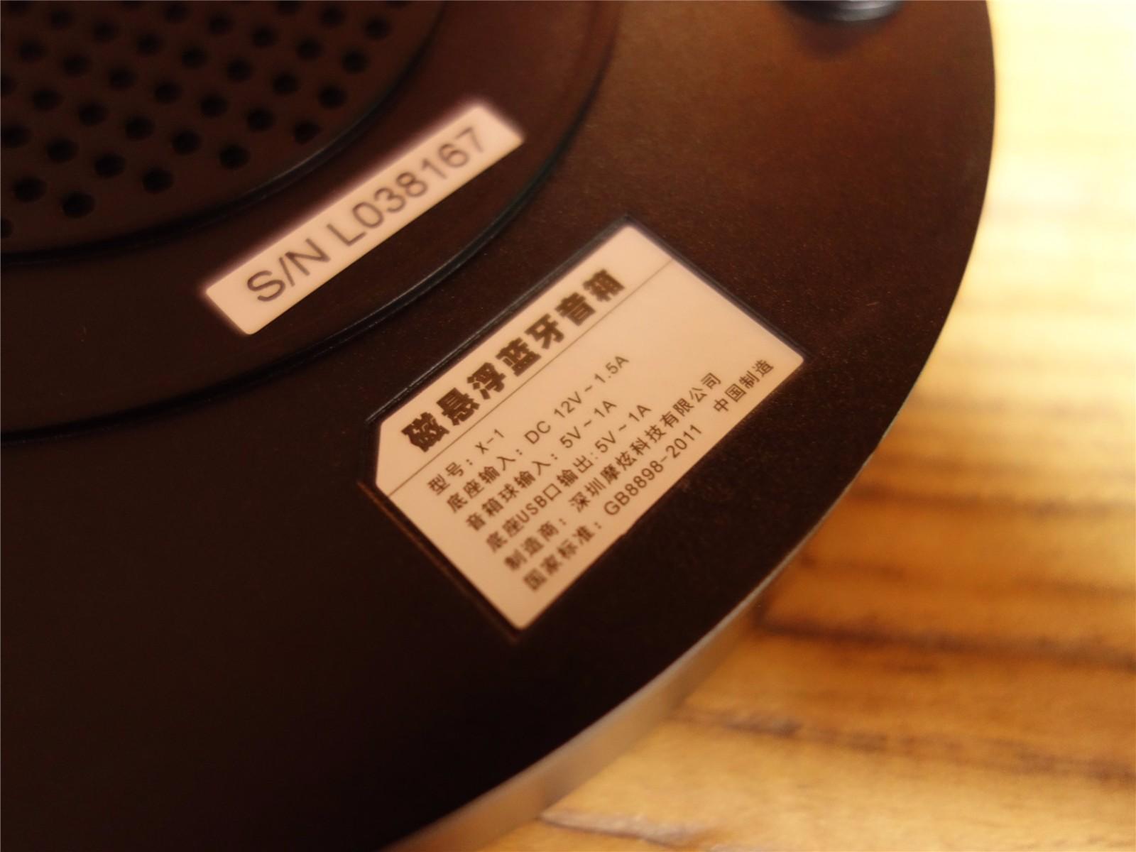 摩炫磁悬浮,摩炫x-2