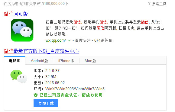 怎么从手机微信把电脑微信退出,电脑登录微信后电脑怎么退出微信