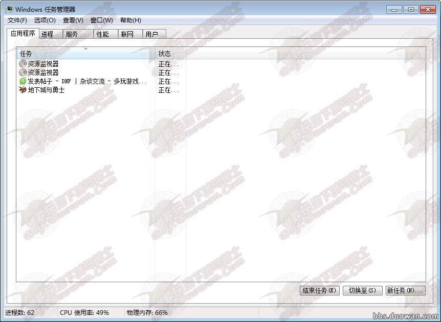 dnf卡顿严重完美解决方法有哪些,dnf2016卡顿解决方法