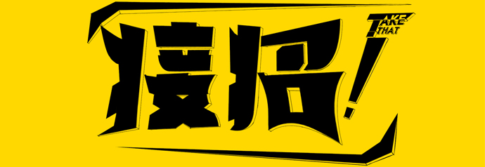 他用微信教口语,今年要做到3000万流水