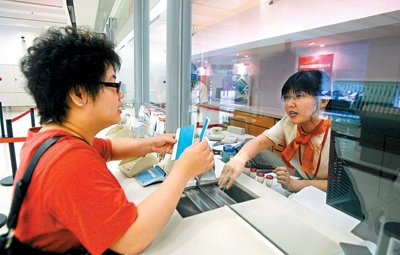 开户费用收费标准,首次开户条件