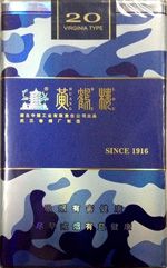 煤老板抽什么烟,煤老板香烟