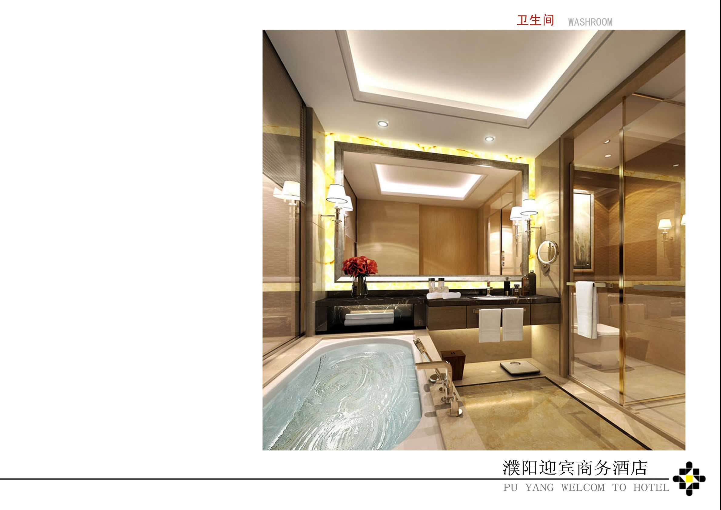 濮阳酒店空间设计,濮阳宾馆酒店装修设计