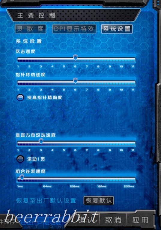 猴来踏露垫生金----宜博猴年纪念版鼠标套装评测