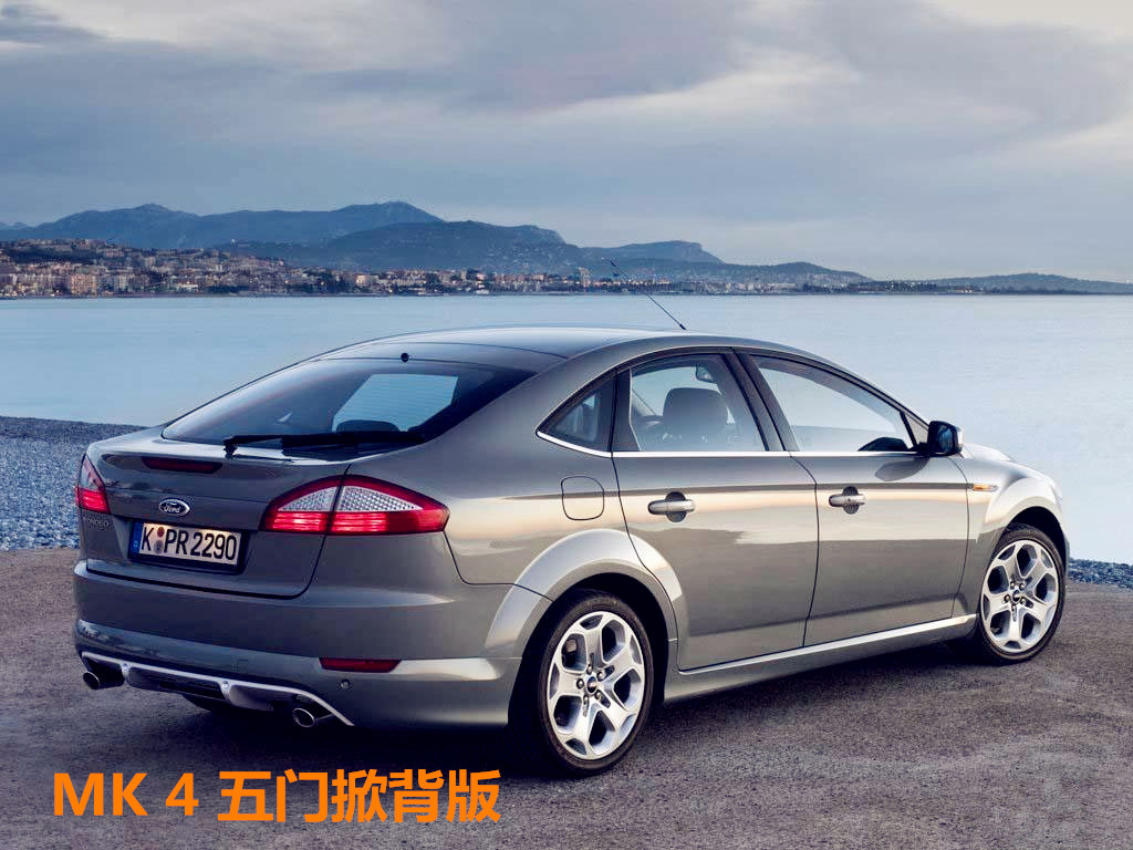 福特蒙迪欧，你知道它的祖宗八代都长什么样吗？