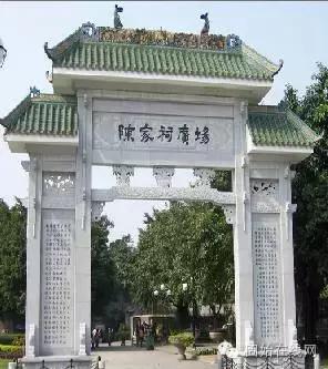 潢川人说陈元光,陈元光固始潢川