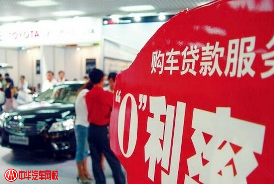 4s店办理车贷流程,4s店购车的完整流程