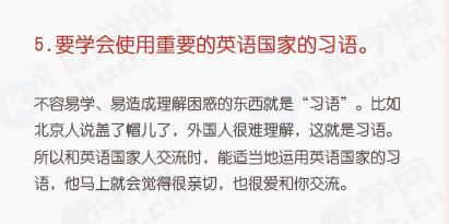 80个句型突破英语口语,背完444句你英语口语绝对能进步
