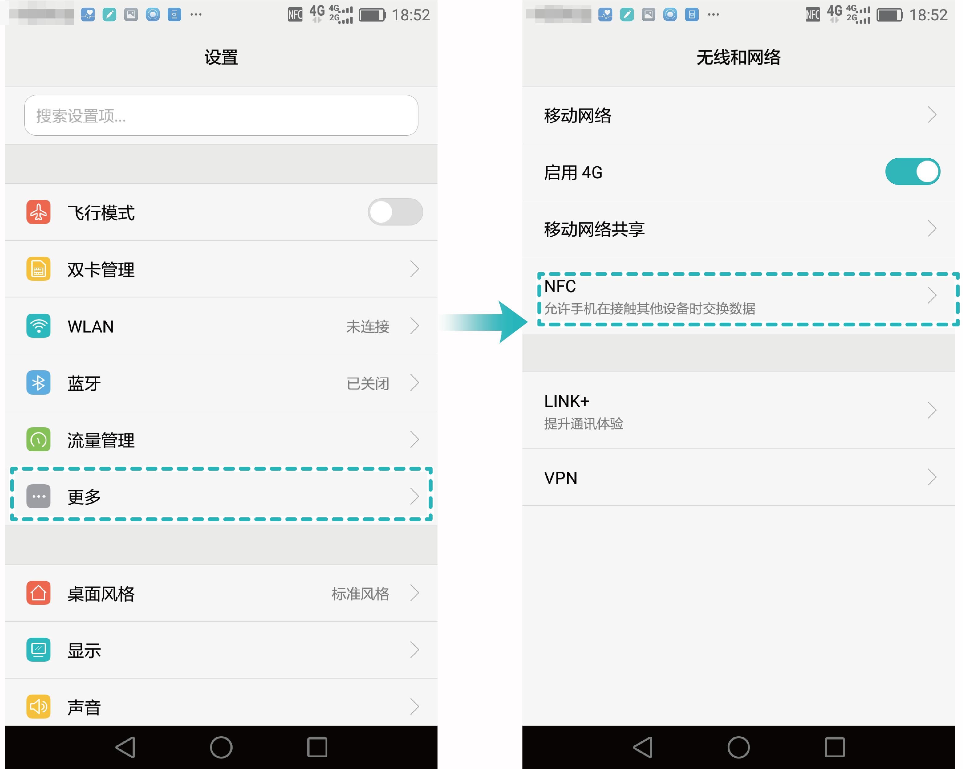 荣耀80怎么使用nfc微信支付,荣耀80如何使用nfc