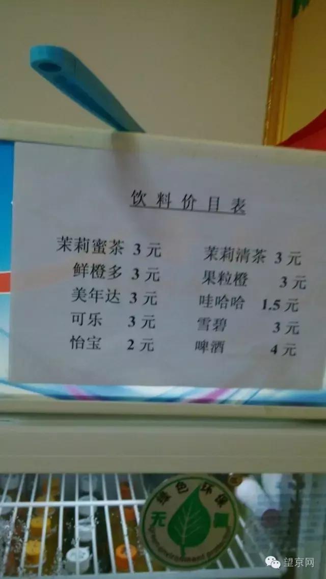 南湖大食堂,南湖东园最新消息