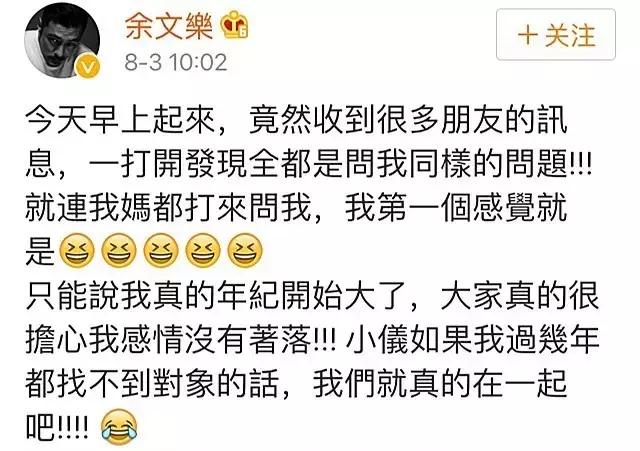 娱乐圈被说相声的占领了,娱乐圈陈老师