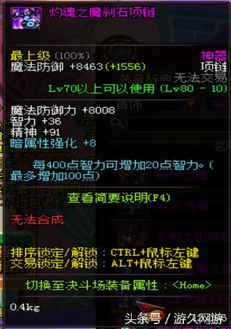 dnf逆天的领主粉 (盘点dnf领主粉步枪)