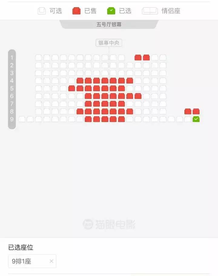 怎么过七夕才显得寂寞,七夕怎么过才不会一成不变