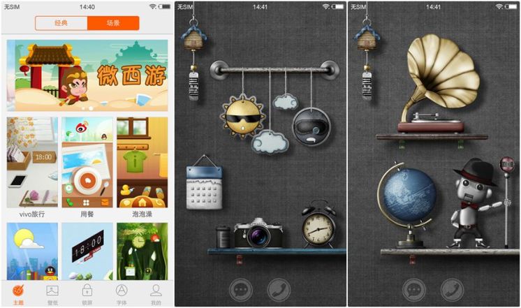 vivox7上手体验,vivox7缺点演示